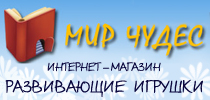 Баннер